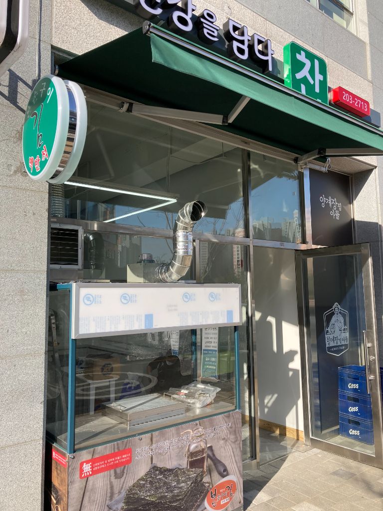 설치 완료 매장